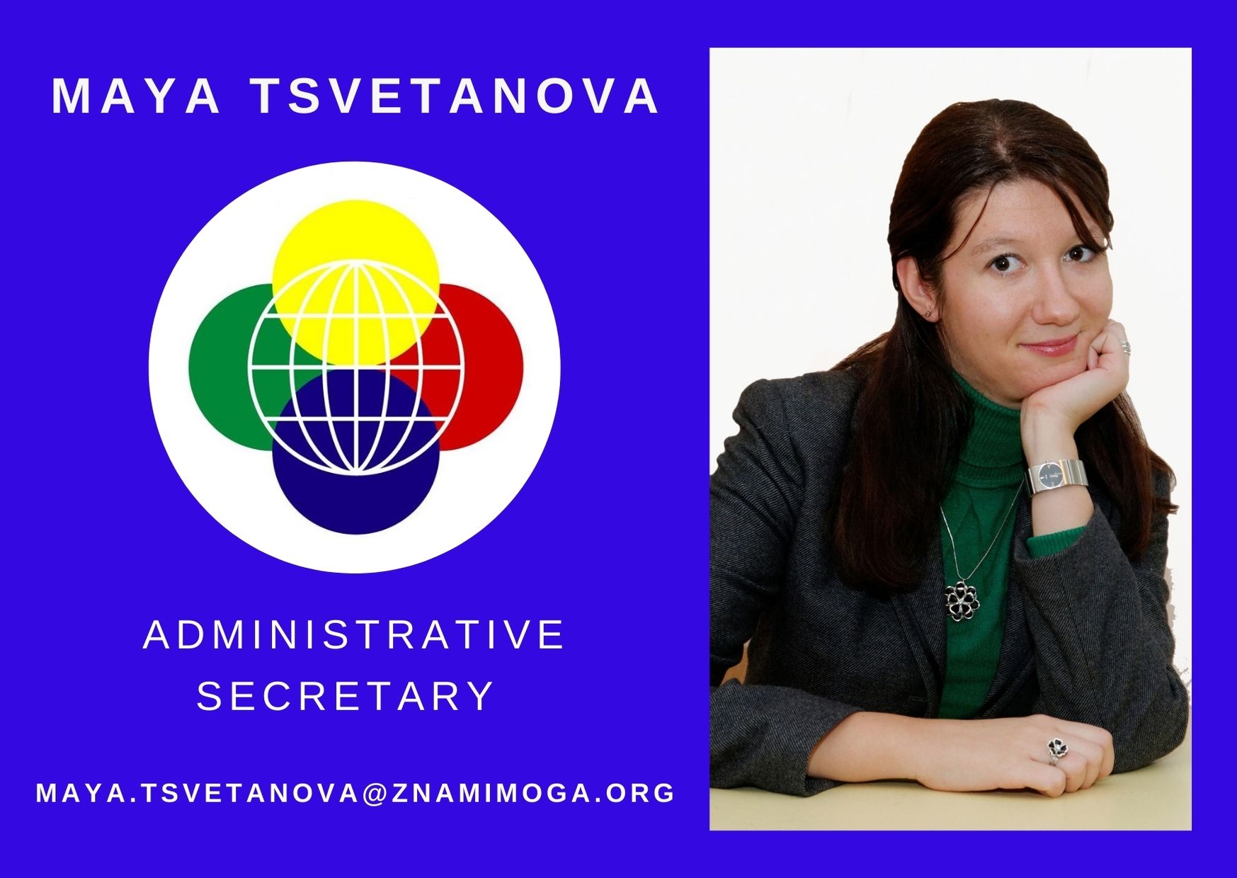 Мая визитка